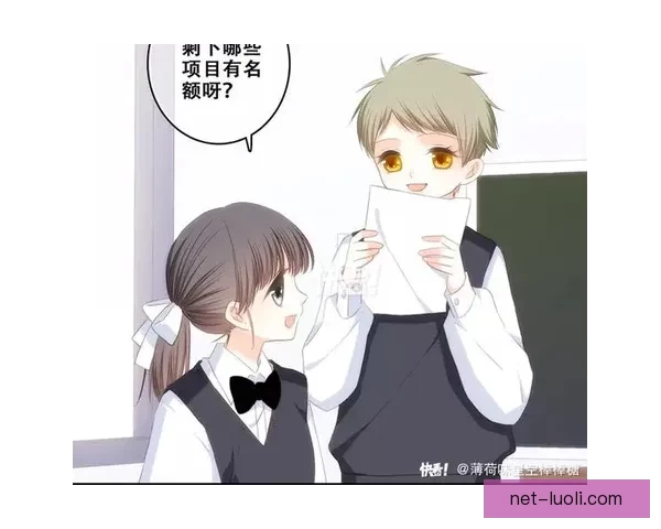 怦然心动，与“可爱少女”的奇遇记