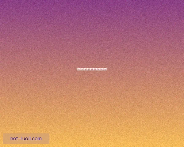 直播大秀网站：点燃你的激情，点亮你的视界